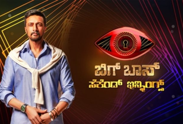 How to vote in Bigg Boss Kannada-Season 8